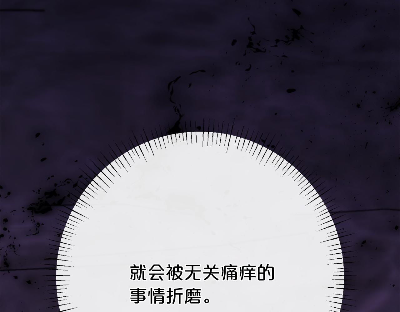 第98话  可悲的神144