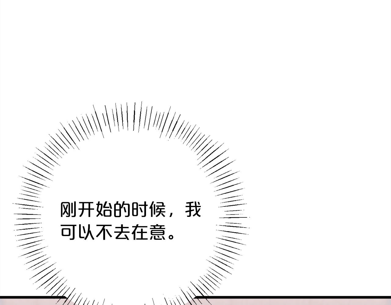 第98话  可悲的神150