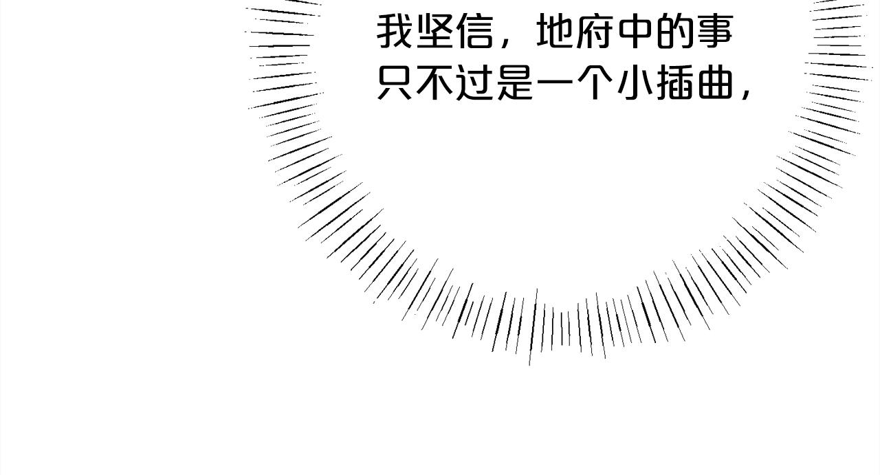 第98话  可悲的神153