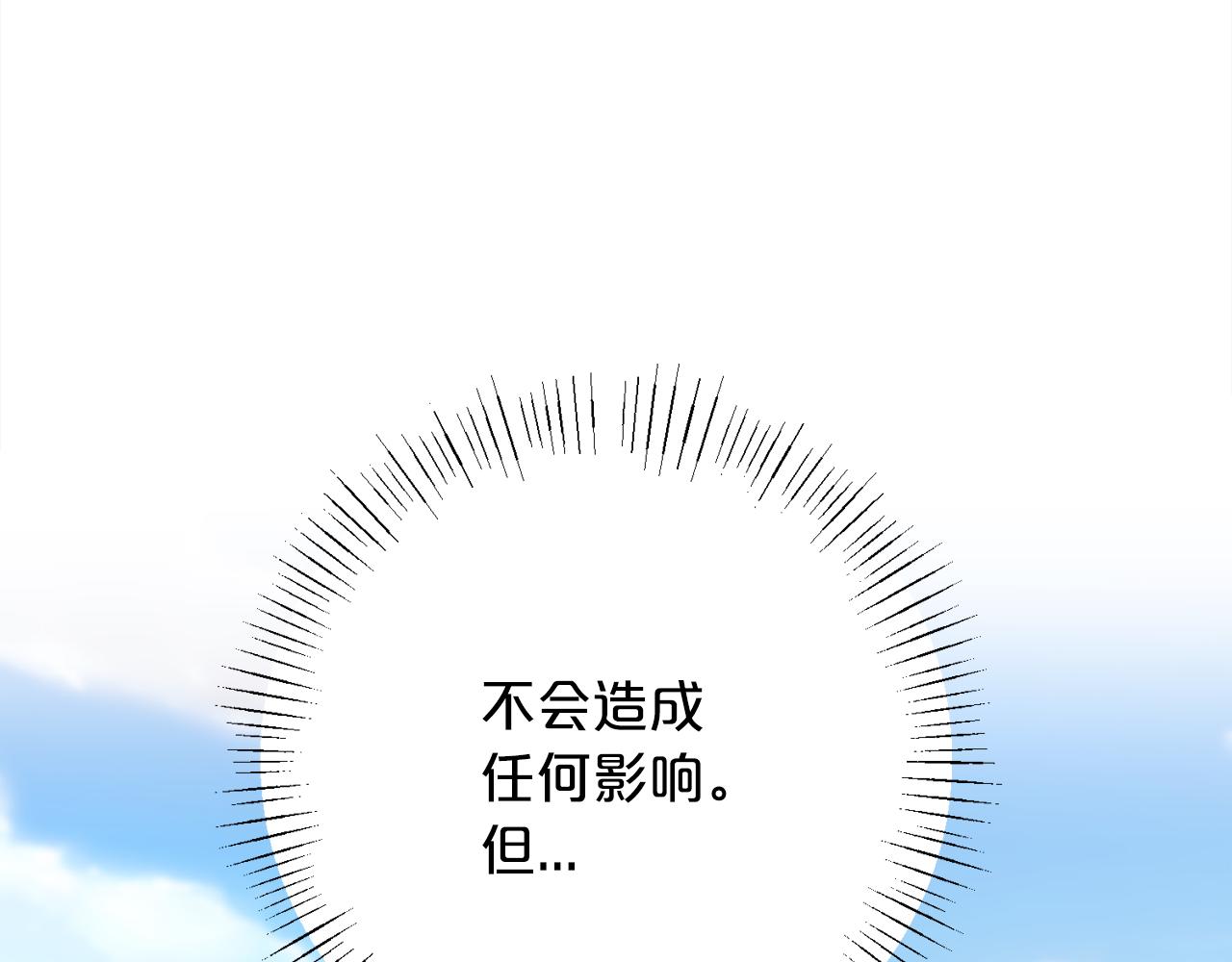 第98话  可悲的神158