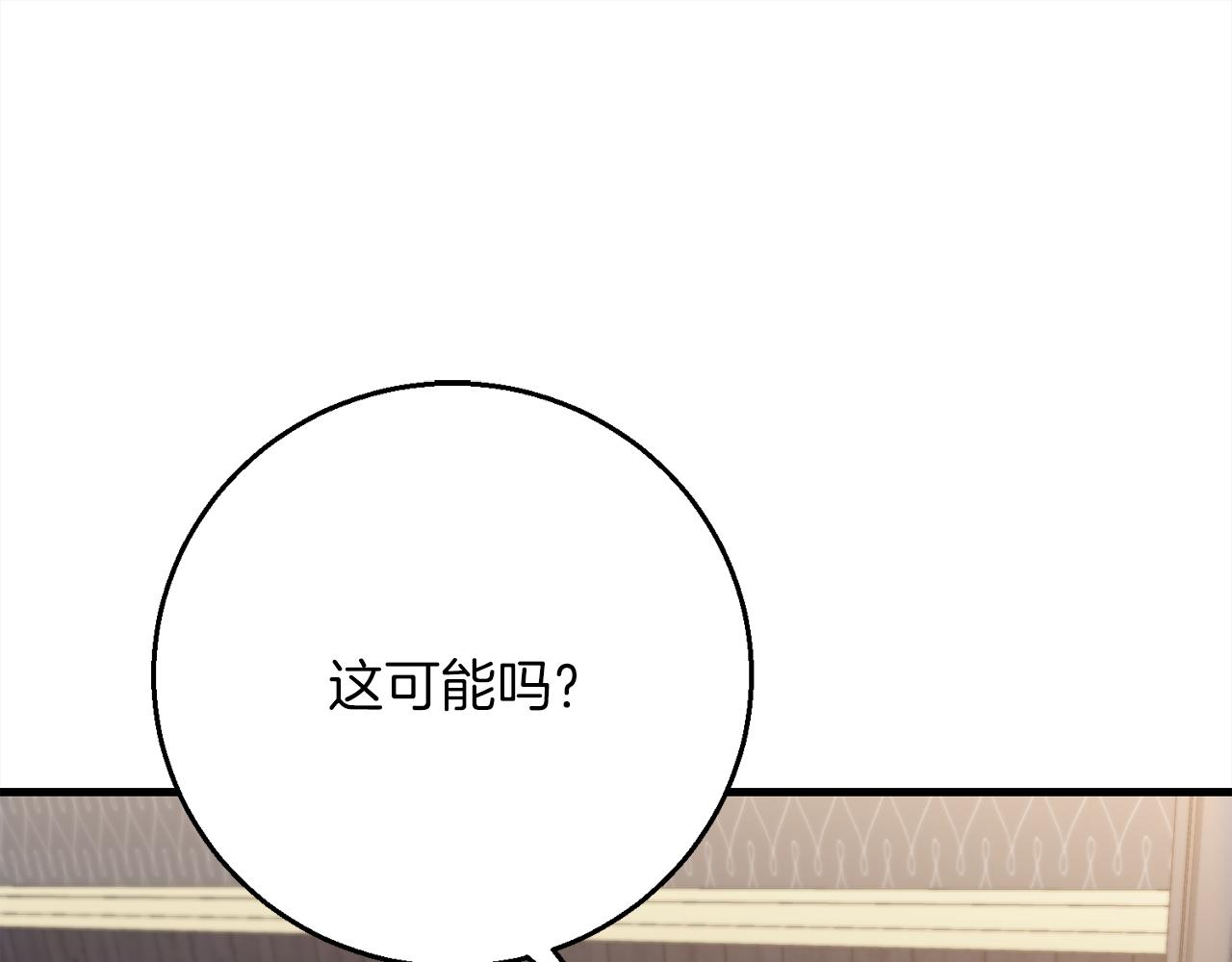 第98话  可悲的神16