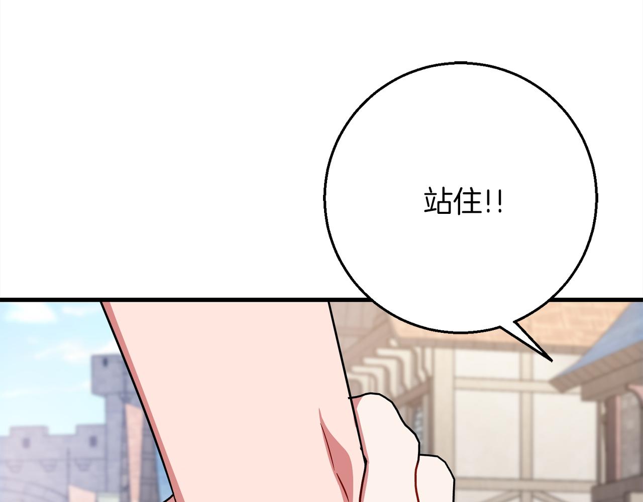 第98话  可悲的神172