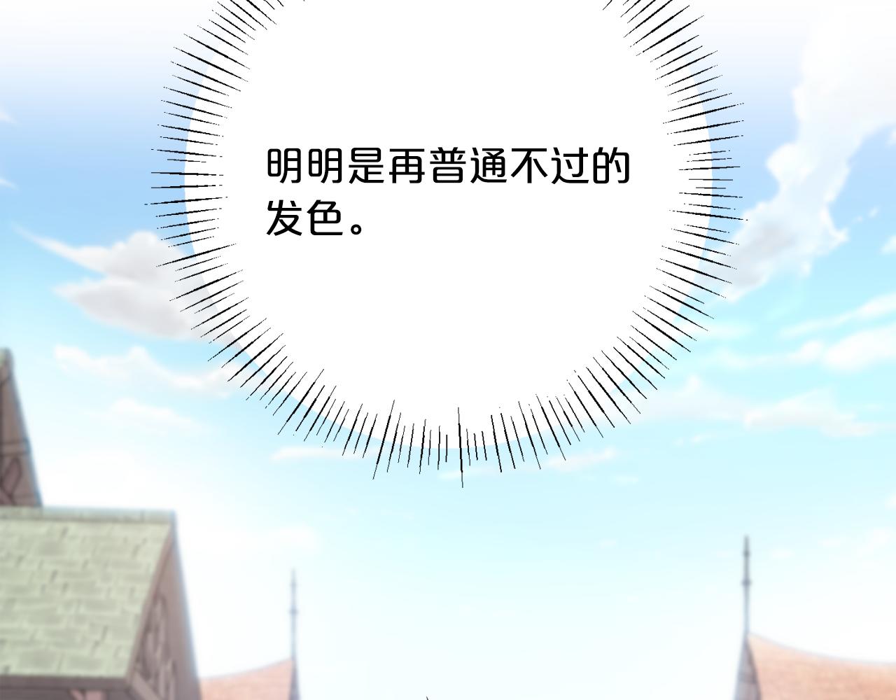 第98话  可悲的神186