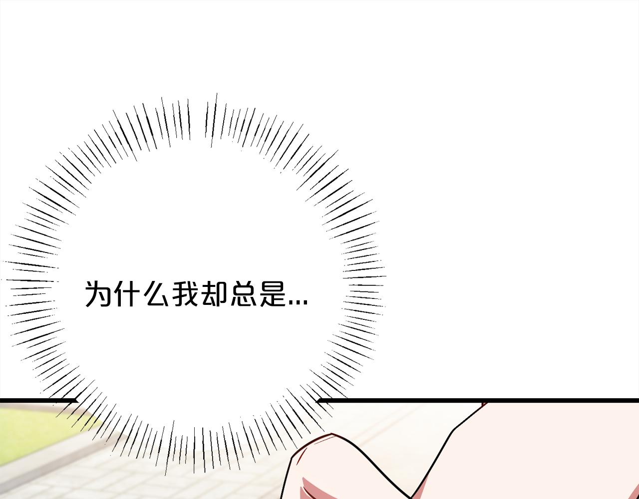 第98话  可悲的神188