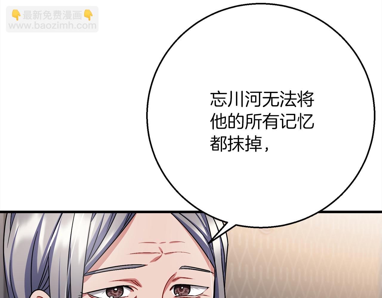 第98话  可悲的神19