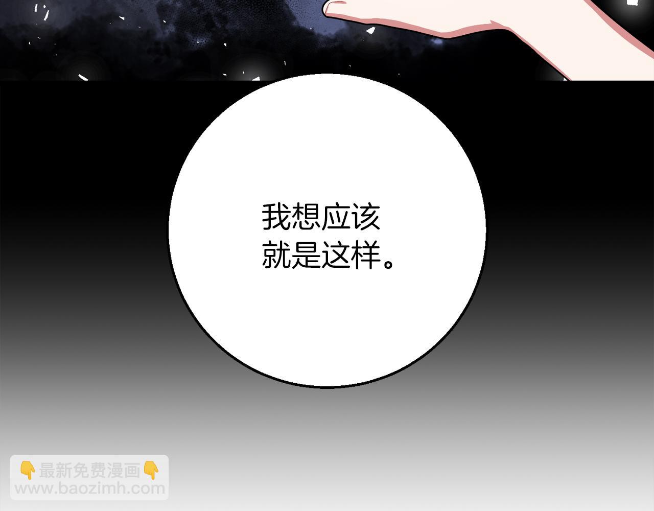 第98话  可悲的神23