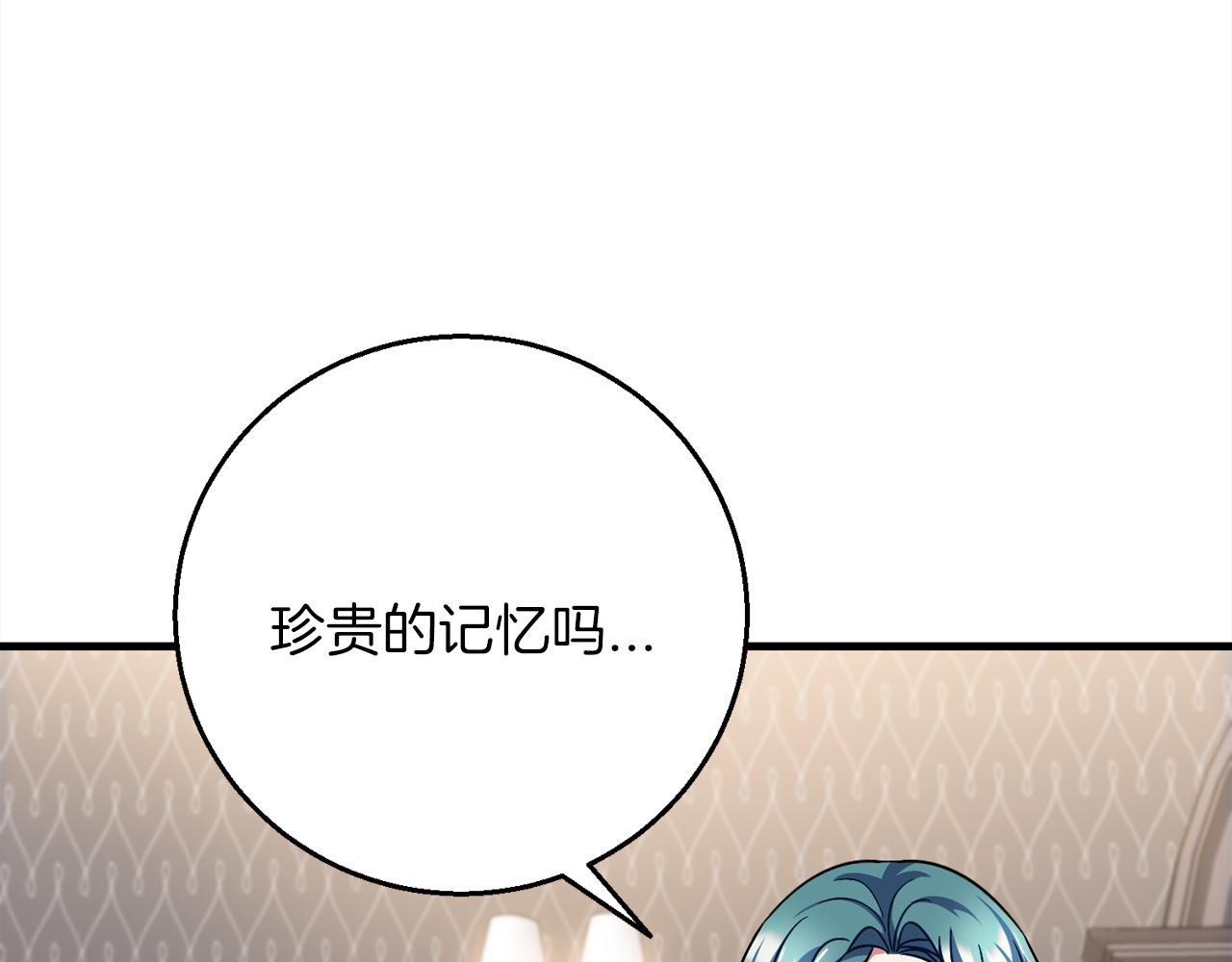 第98话  可悲的神25