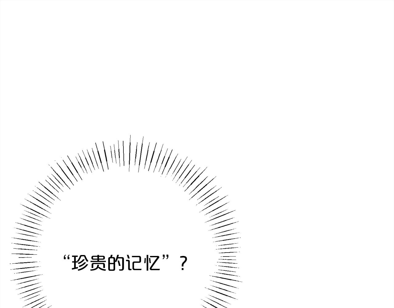 第98话  可悲的神31