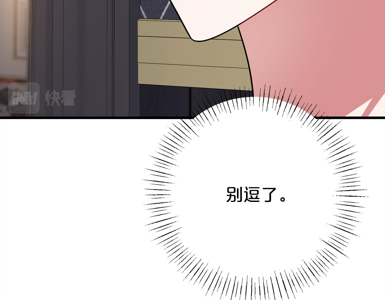 第98话  可悲的神33