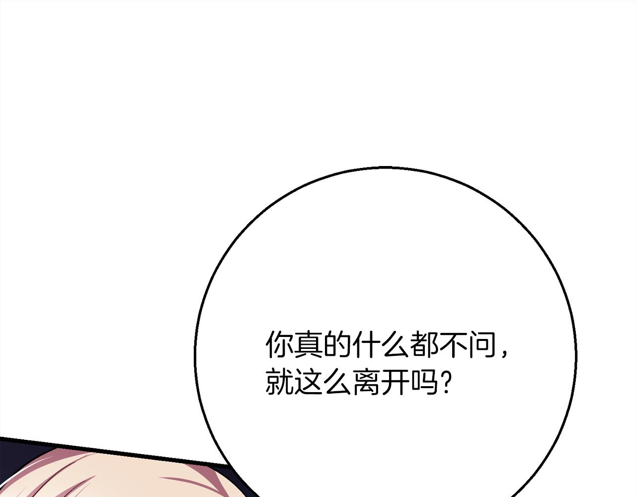 第98话  可悲的神41