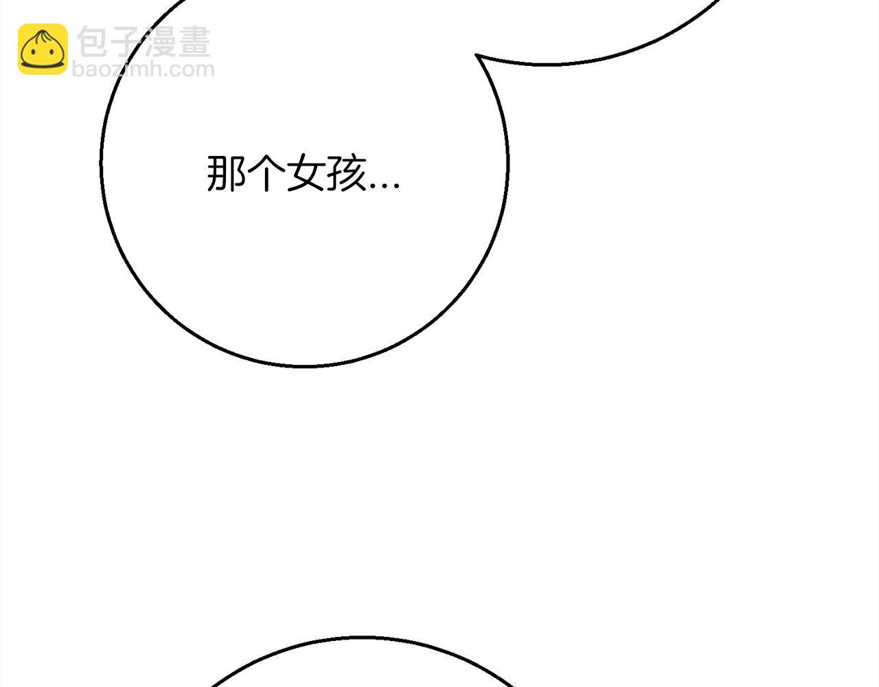 第98话  可悲的神44