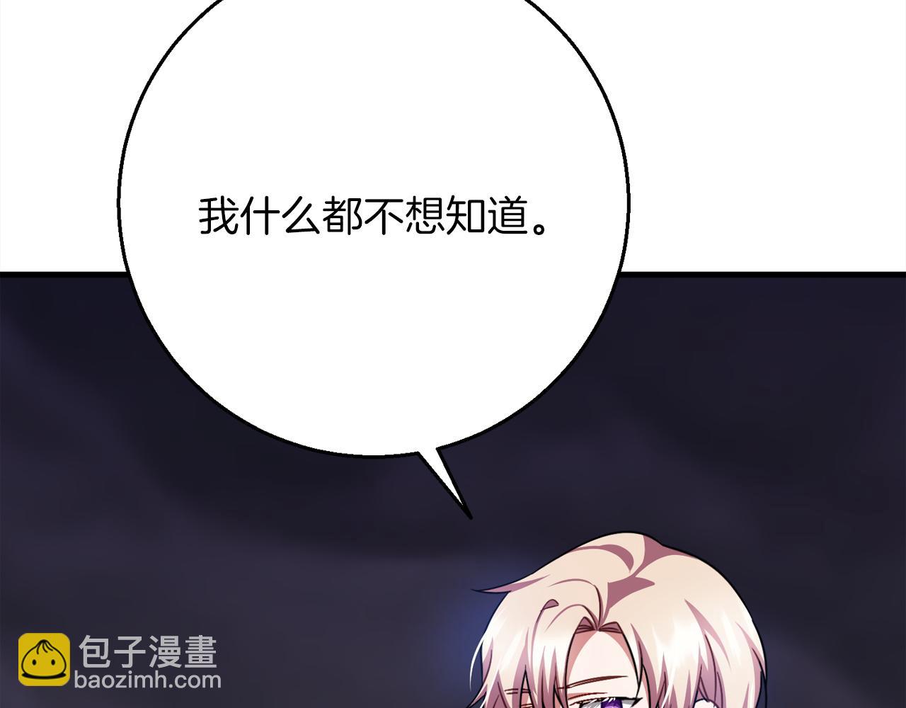 第98话  可悲的神45