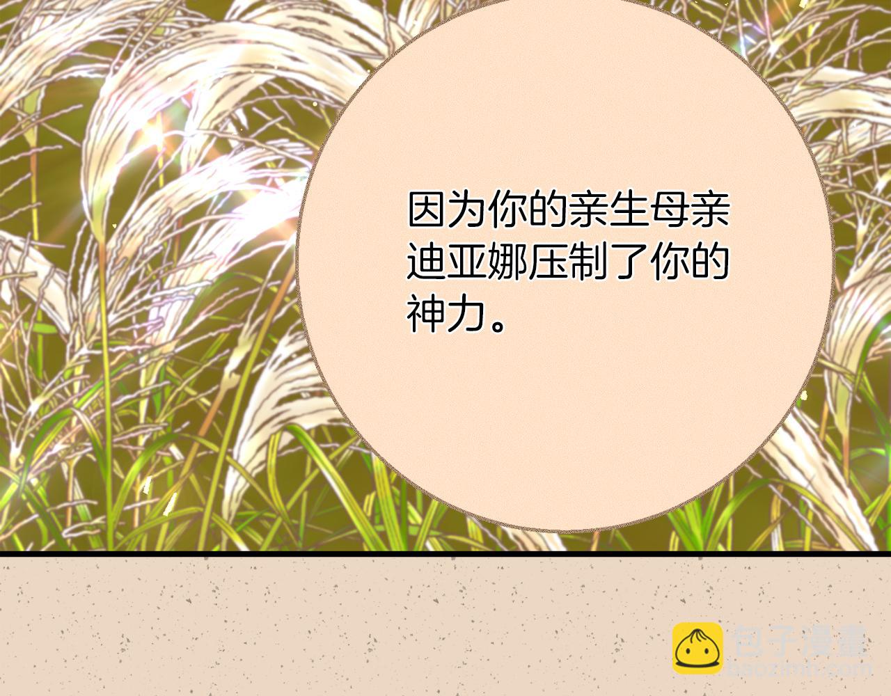 第98话  可悲的神64