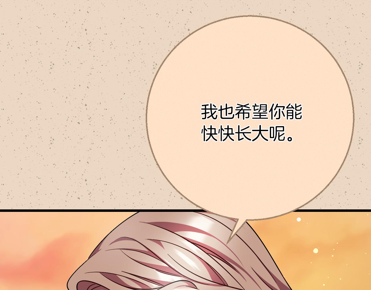 第98话  可悲的神69