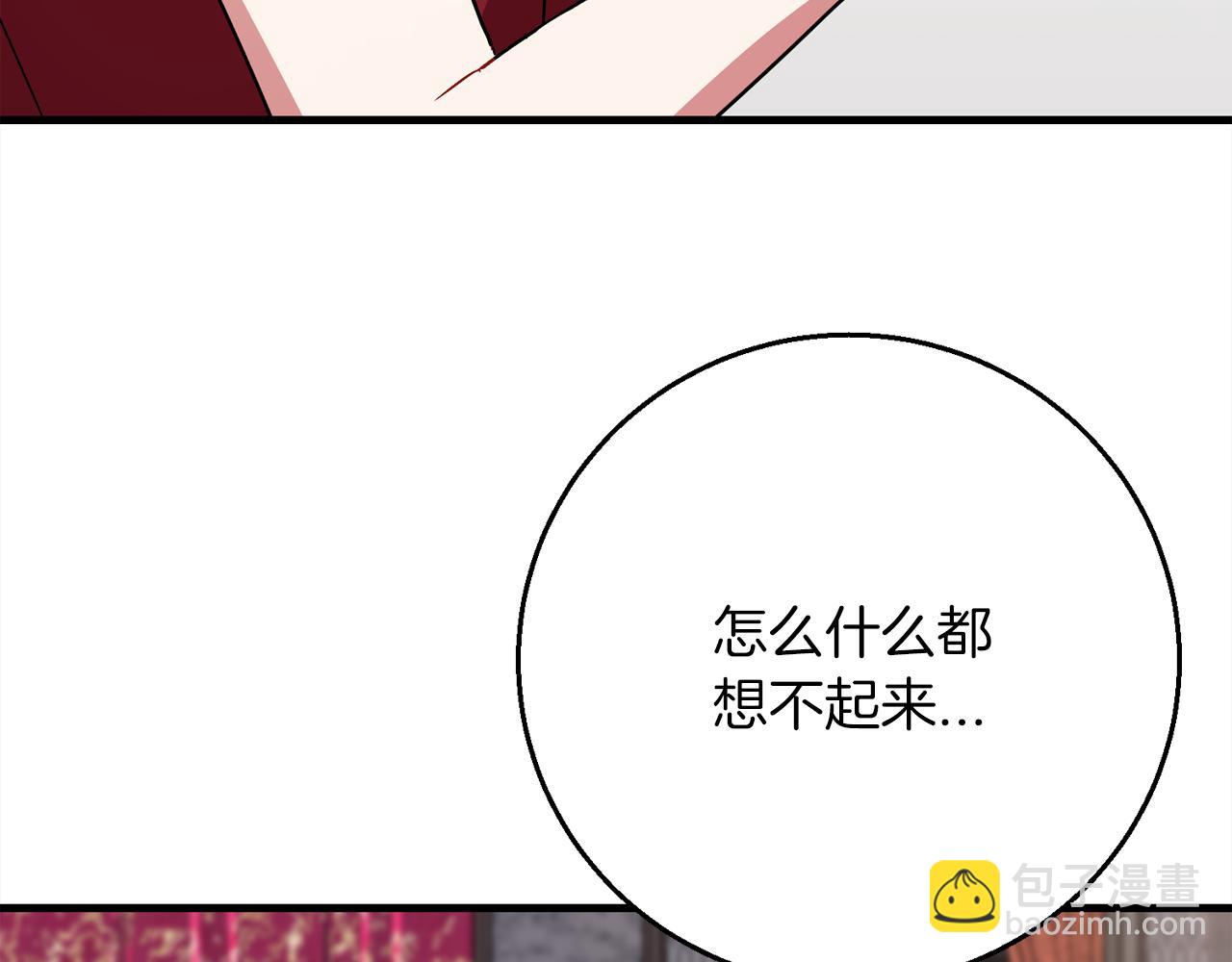 第98话  可悲的神7