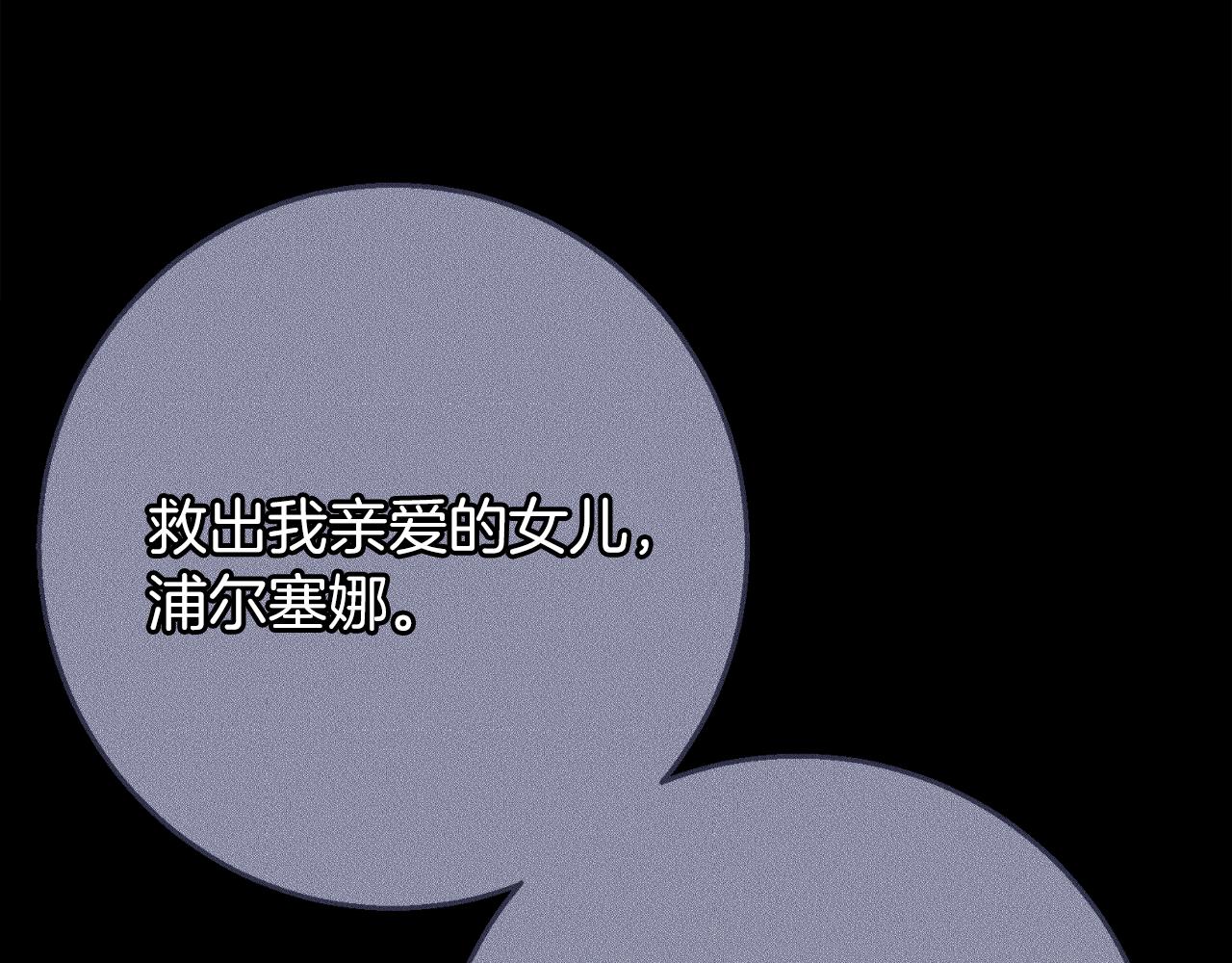 第98话  可悲的神75