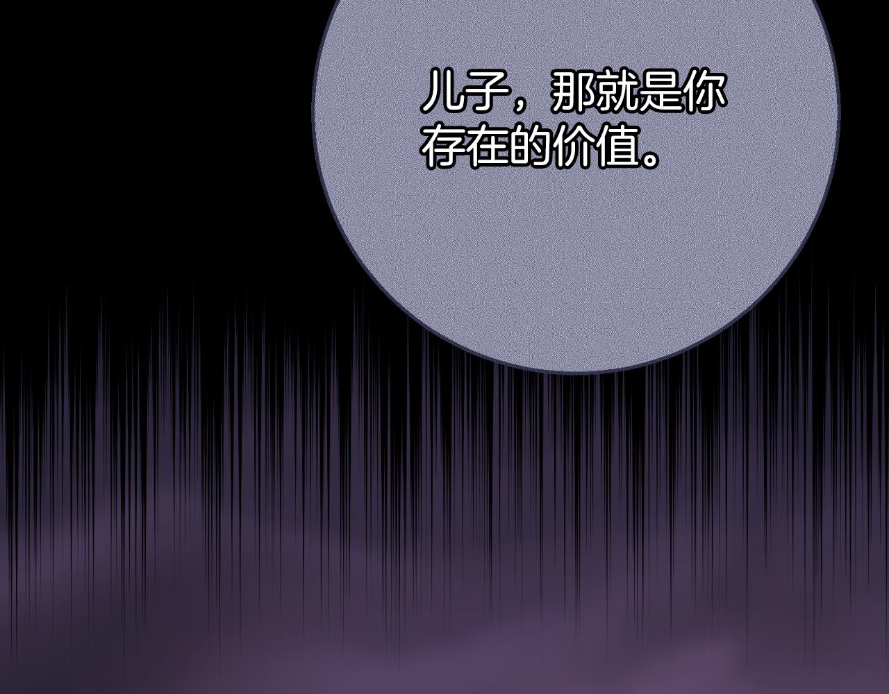 第98话  可悲的神76
