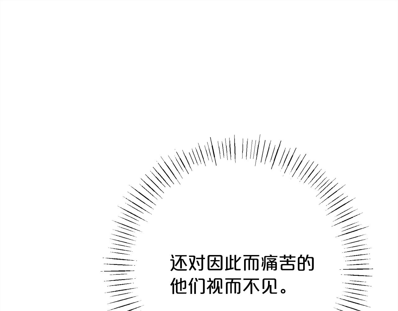 第98话  可悲的神86