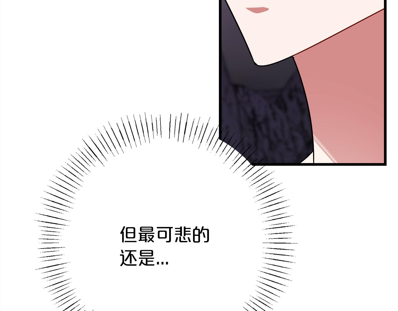 第98话  可悲的神89