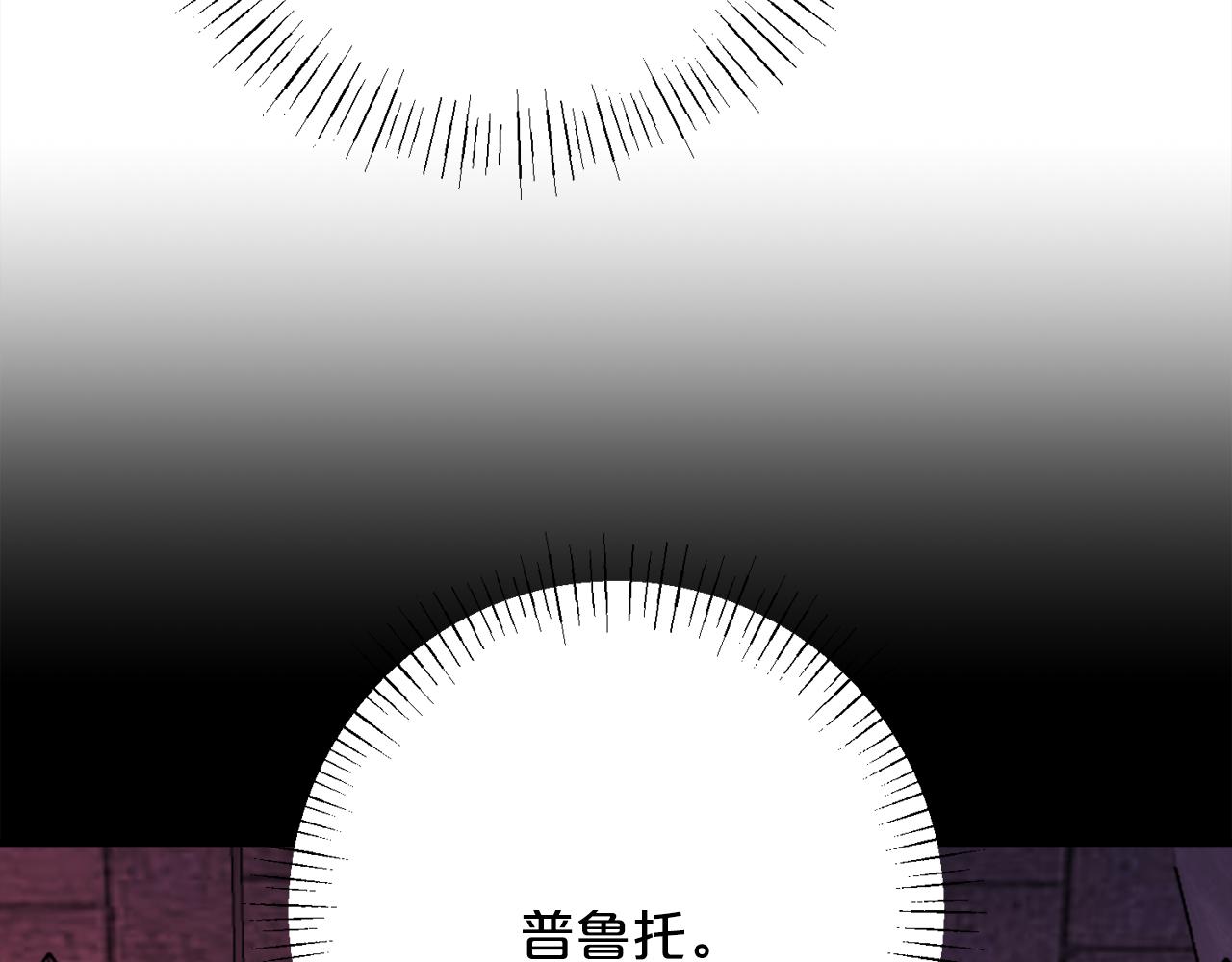 第98话  可悲的神90