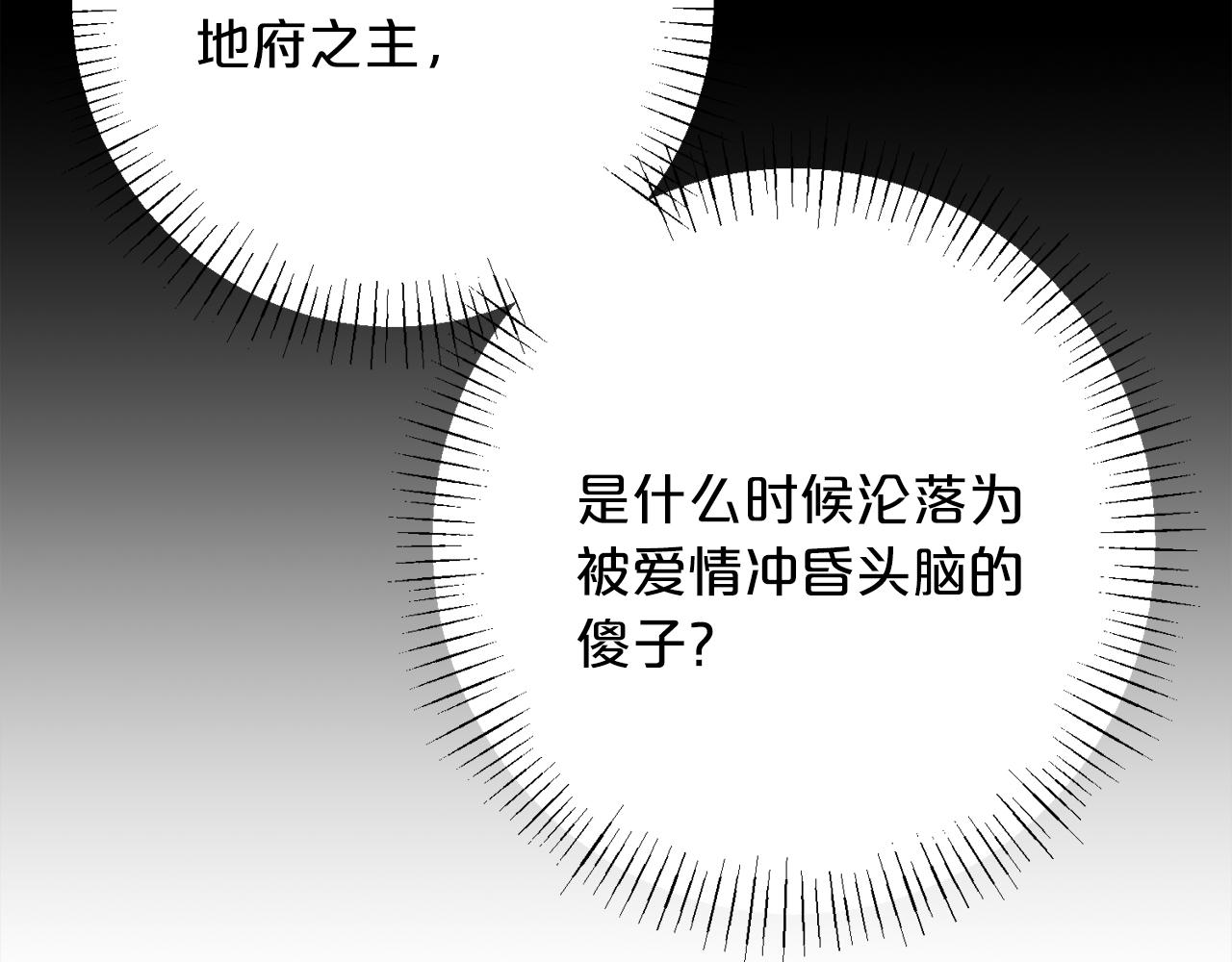 第98话  可悲的神94