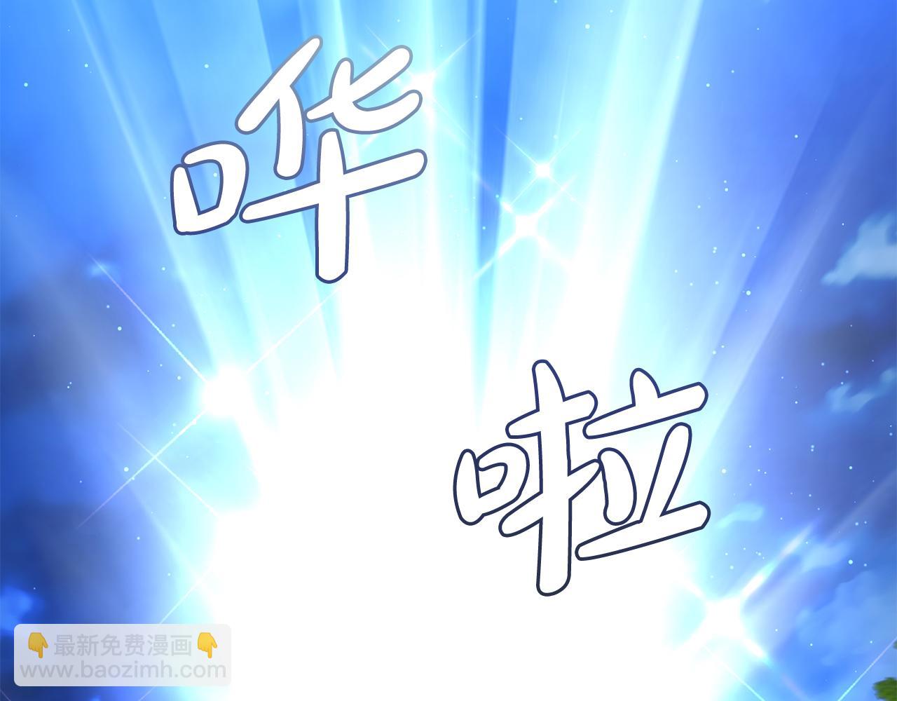 第101话  名字120