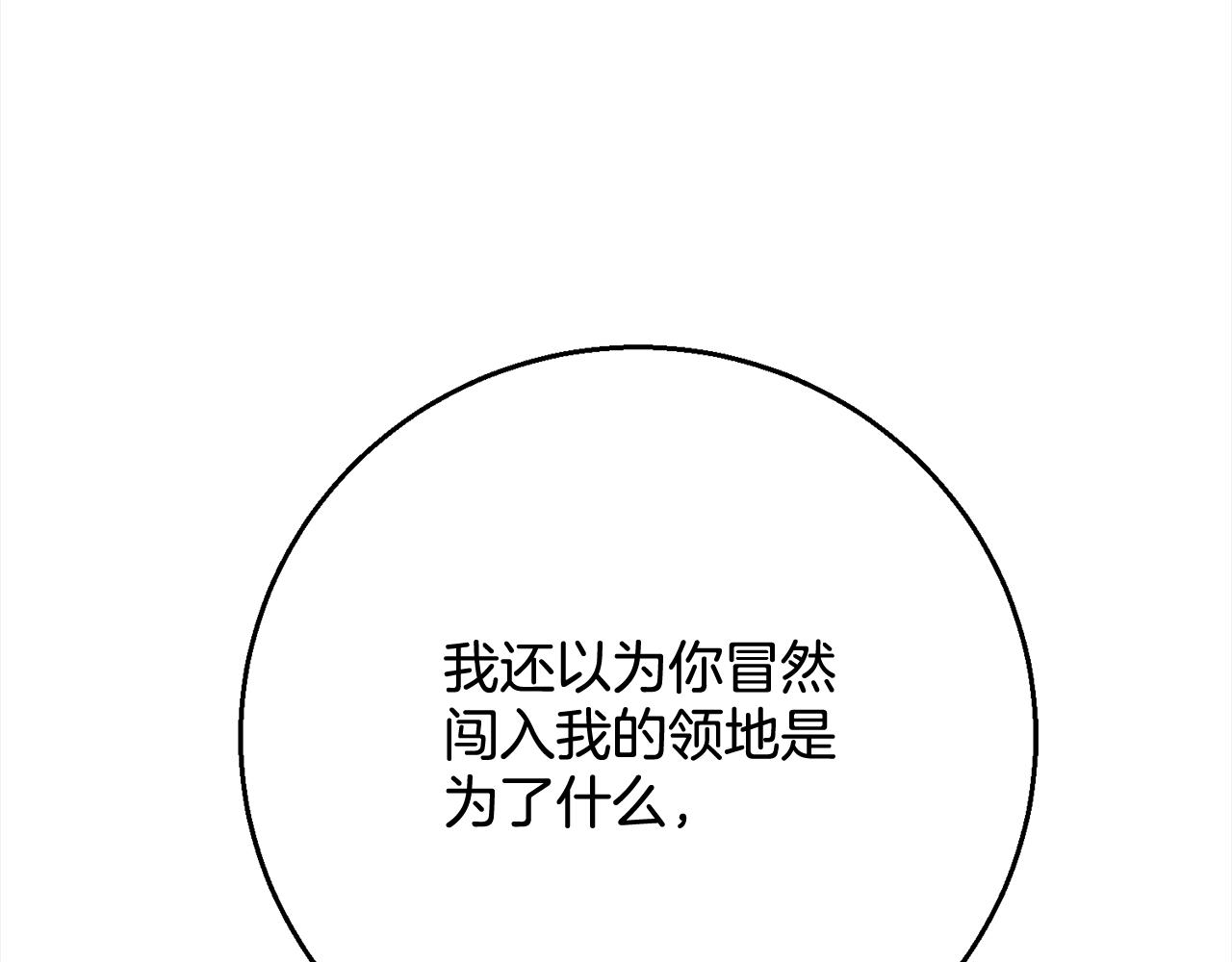 第101话  名字126