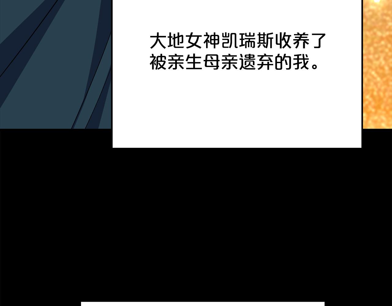 第101话  名字150