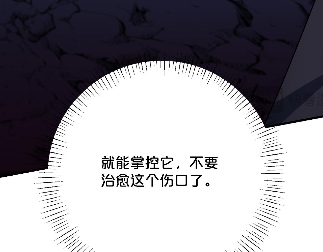 第101话  名字77