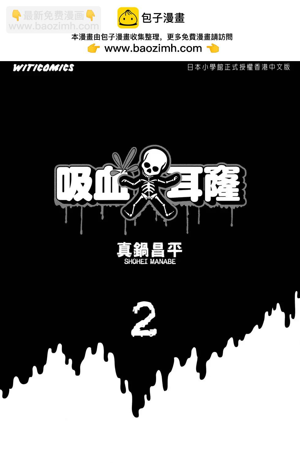 第02卷1