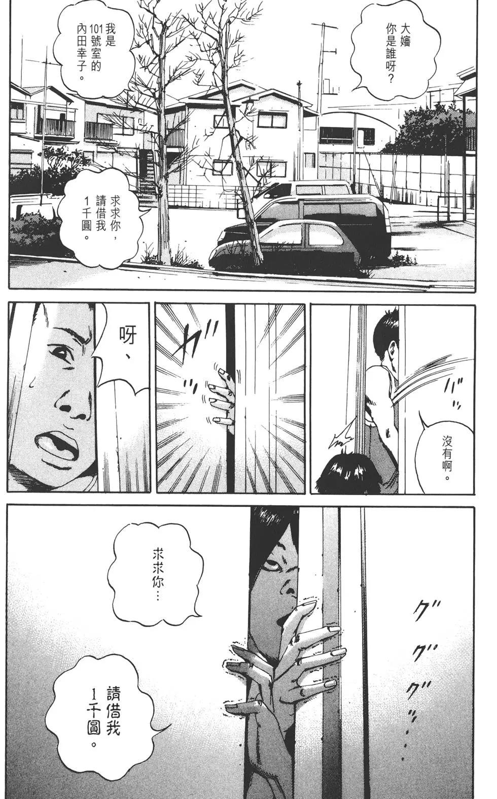 第02卷10