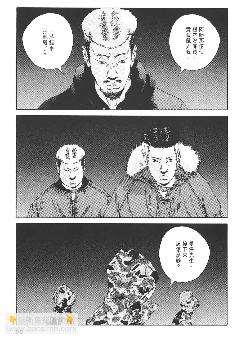 第02卷109