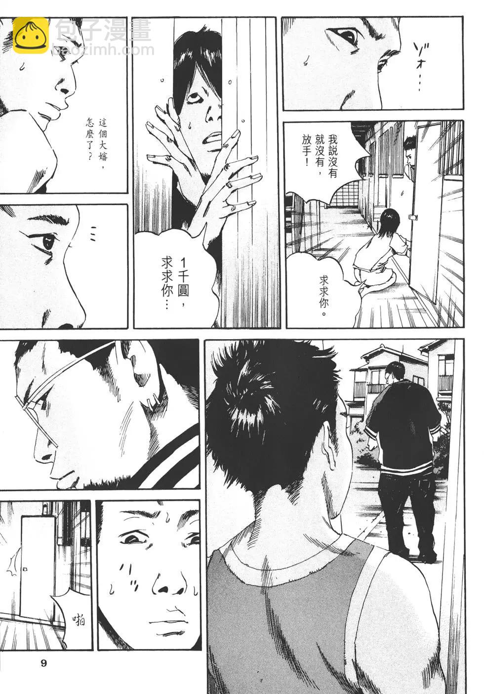 第02卷11