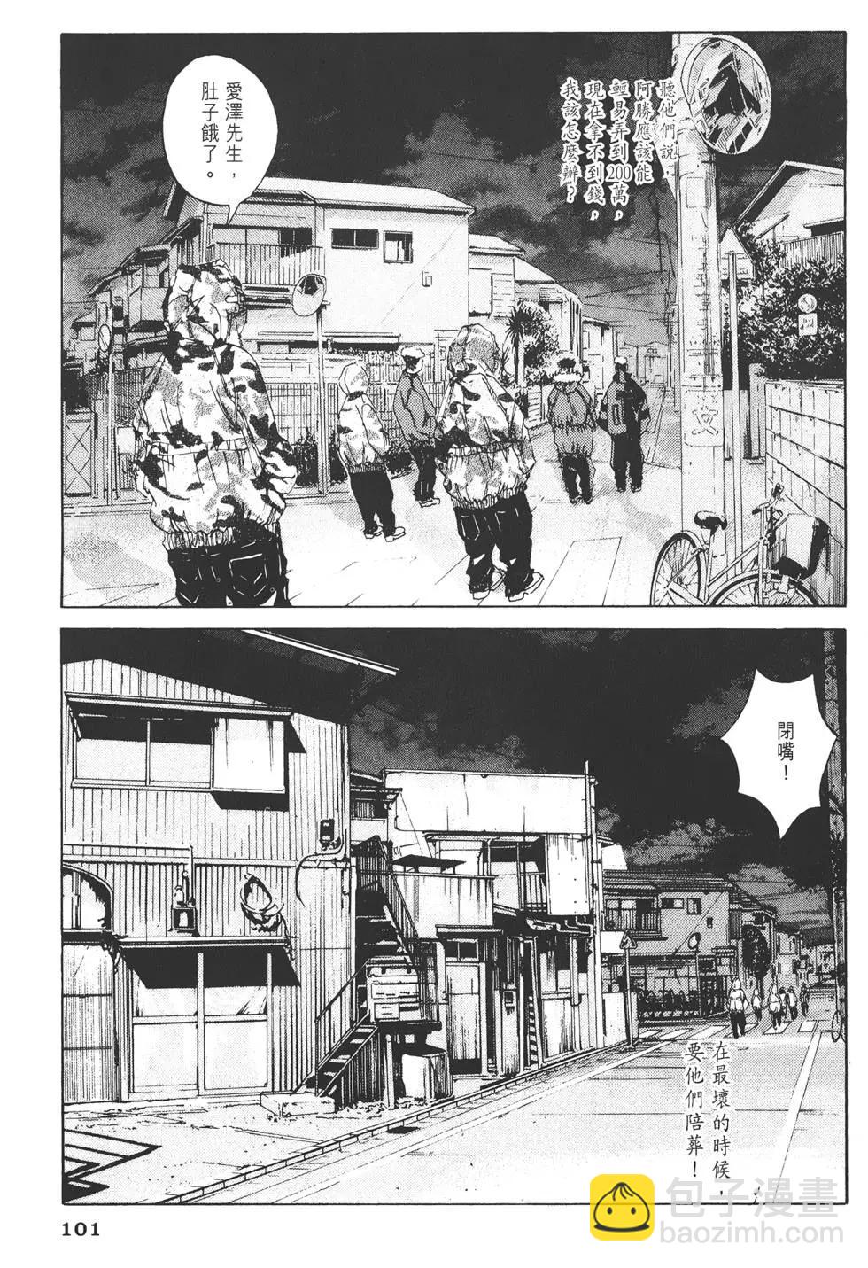 第02卷111