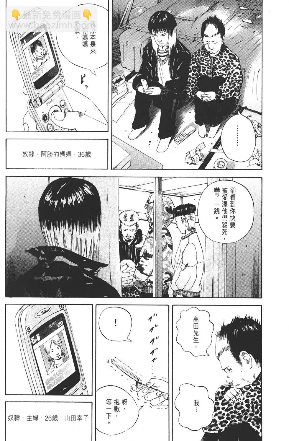 第02卷118