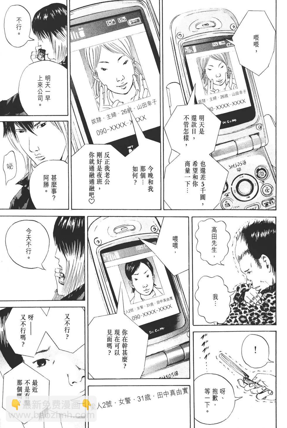 第02卷119