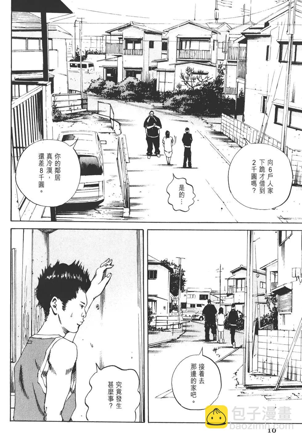 第02卷12