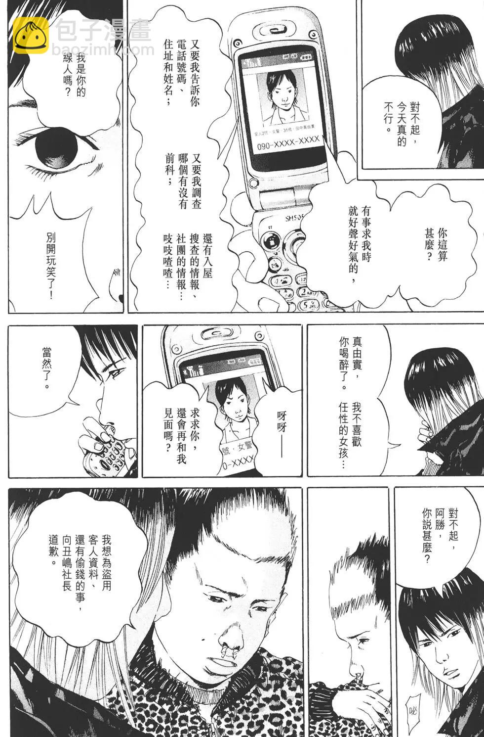第02卷120