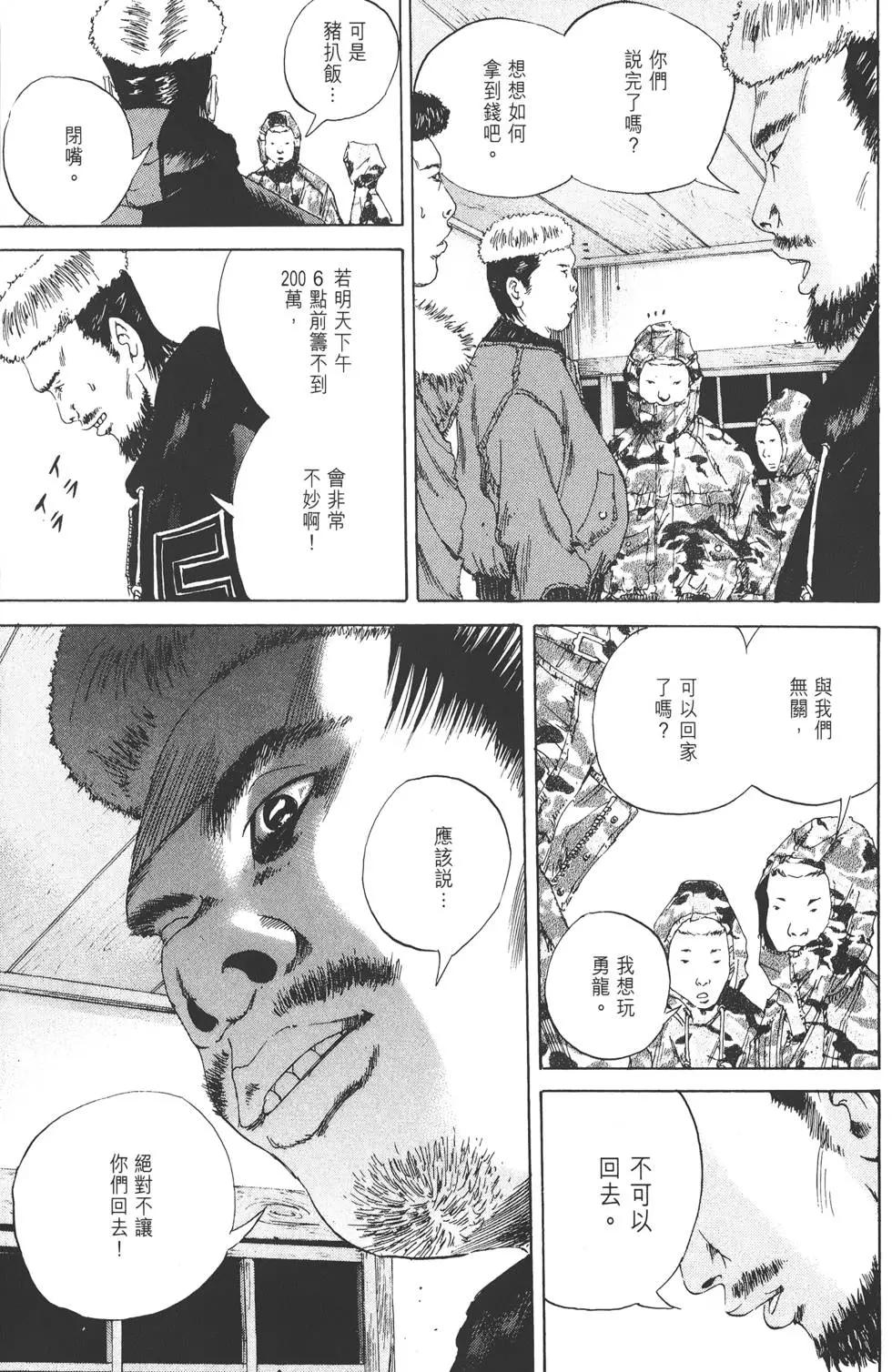 第02卷133