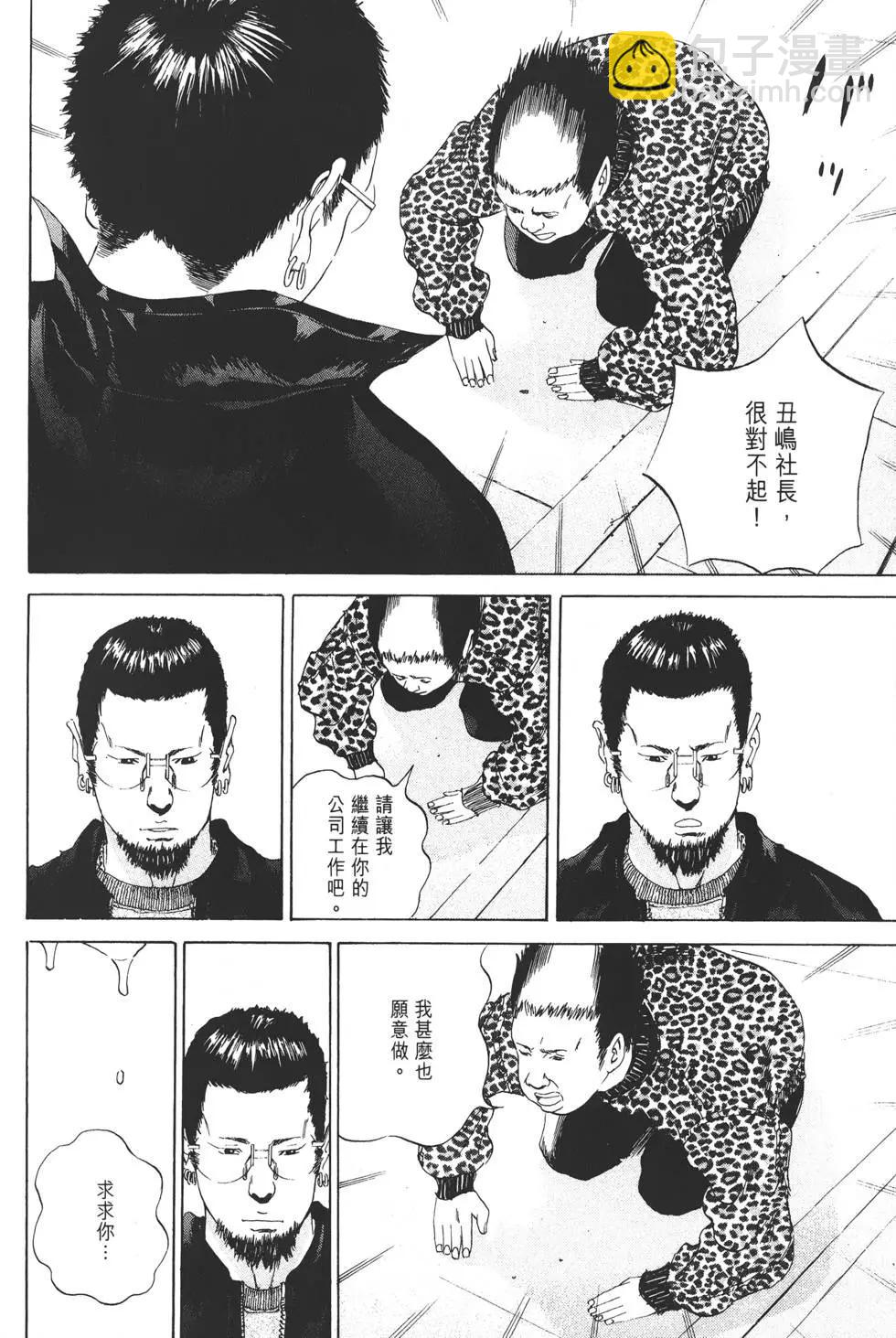第02卷138