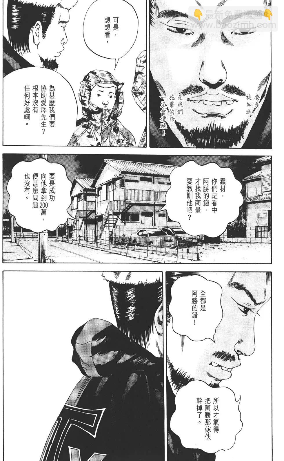 第02卷154