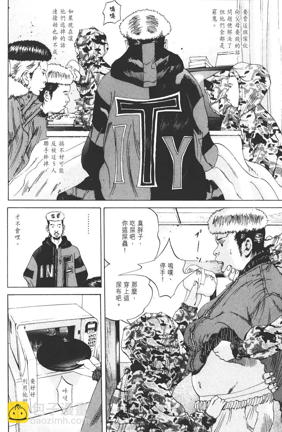 第02卷160