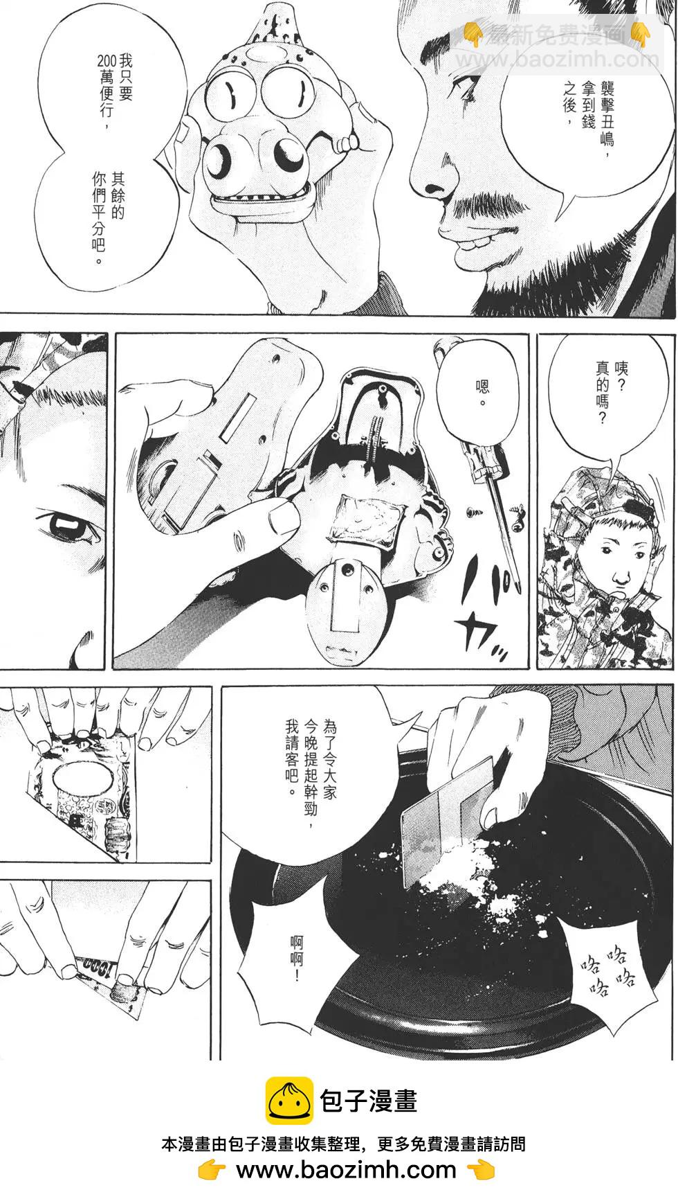 第02卷161