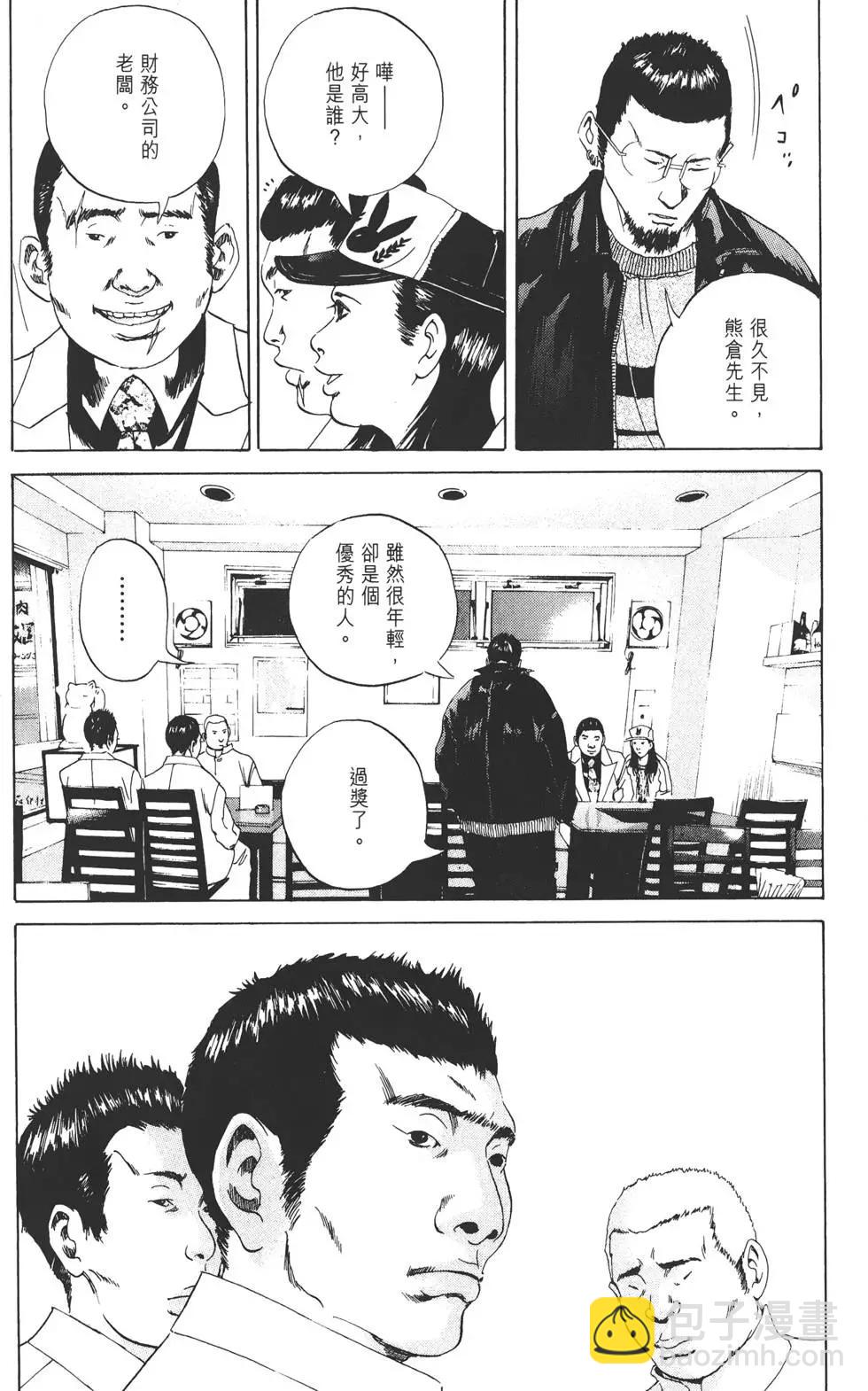 第02卷166
