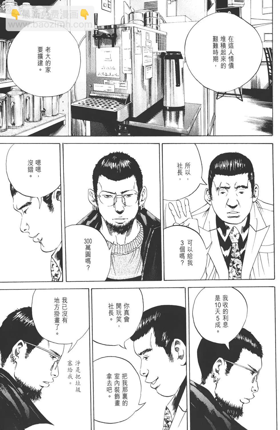 第02卷169