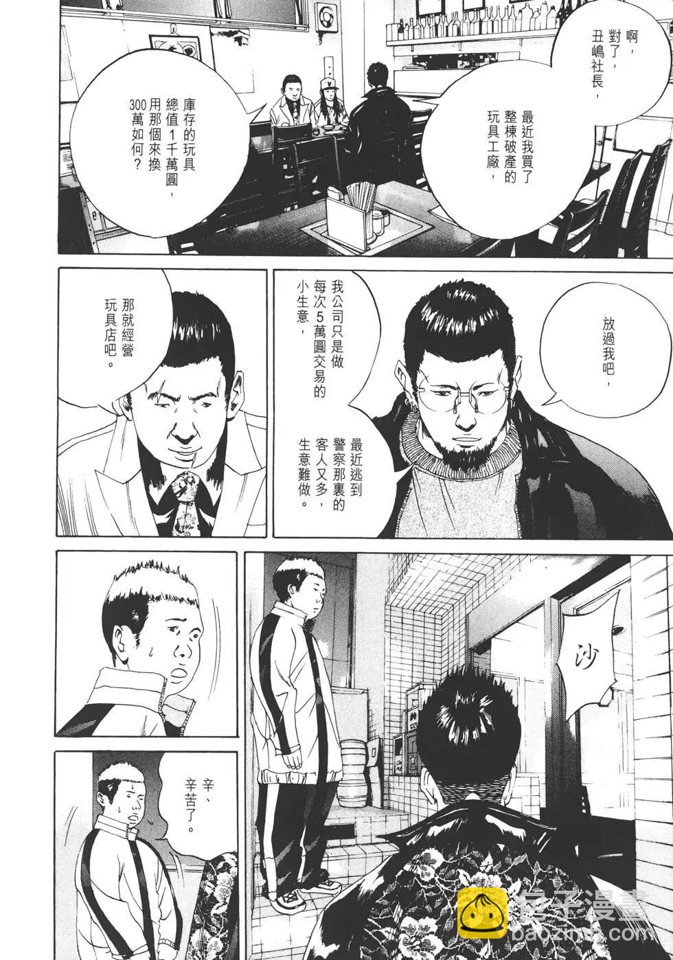 第02卷170