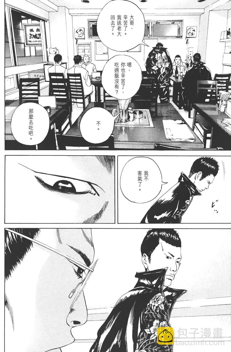 第02卷172