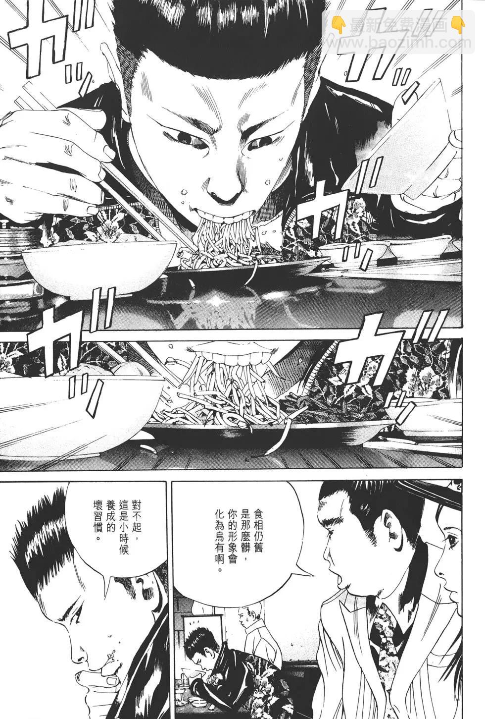 第02卷175