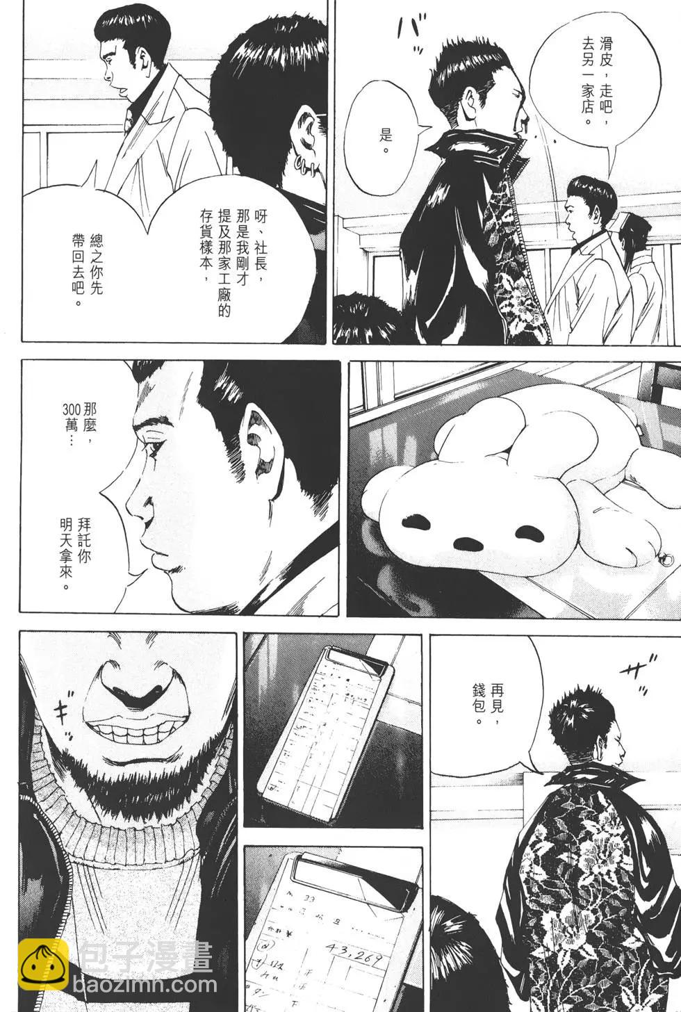 第02卷180