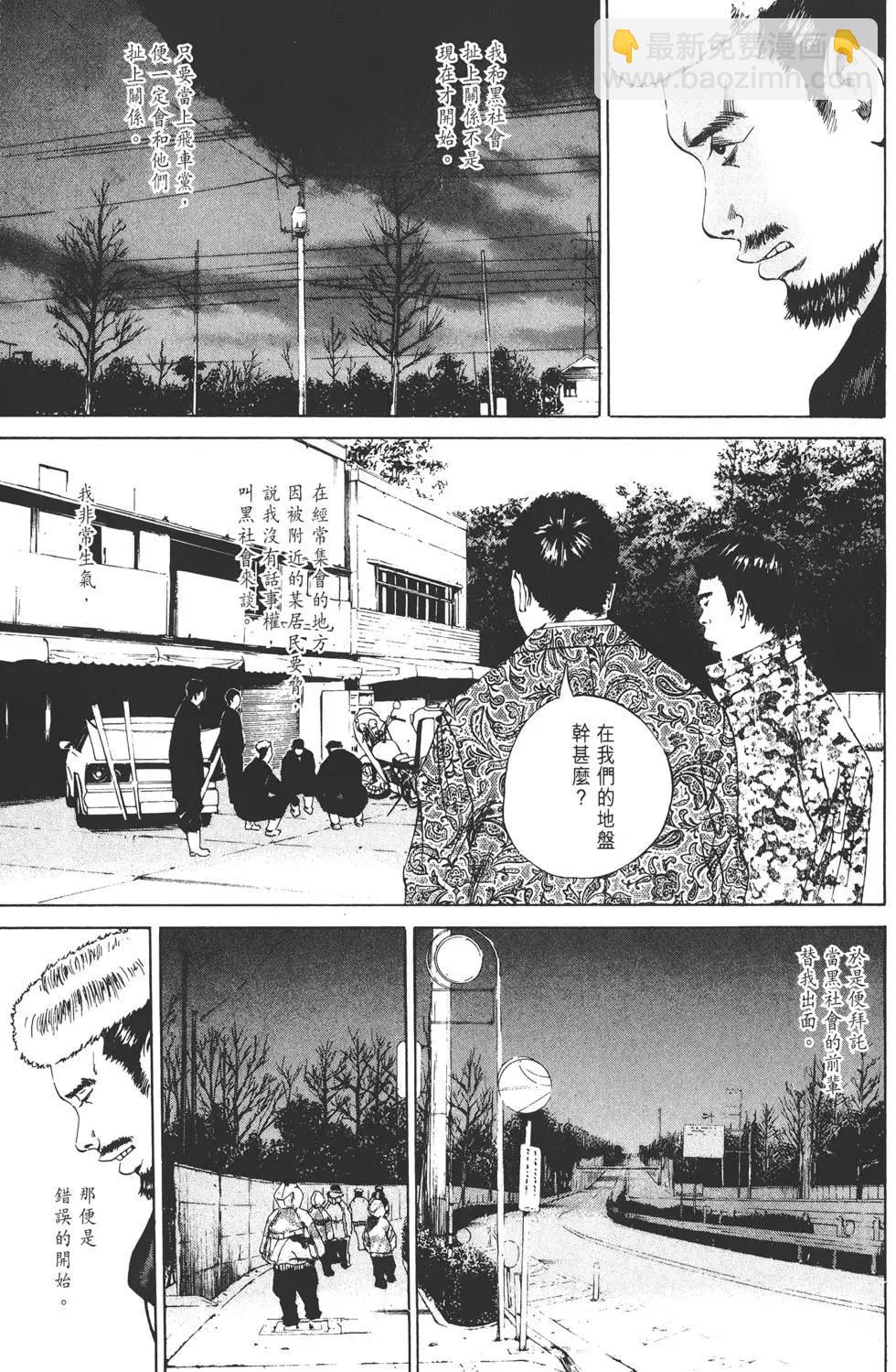 第02卷191